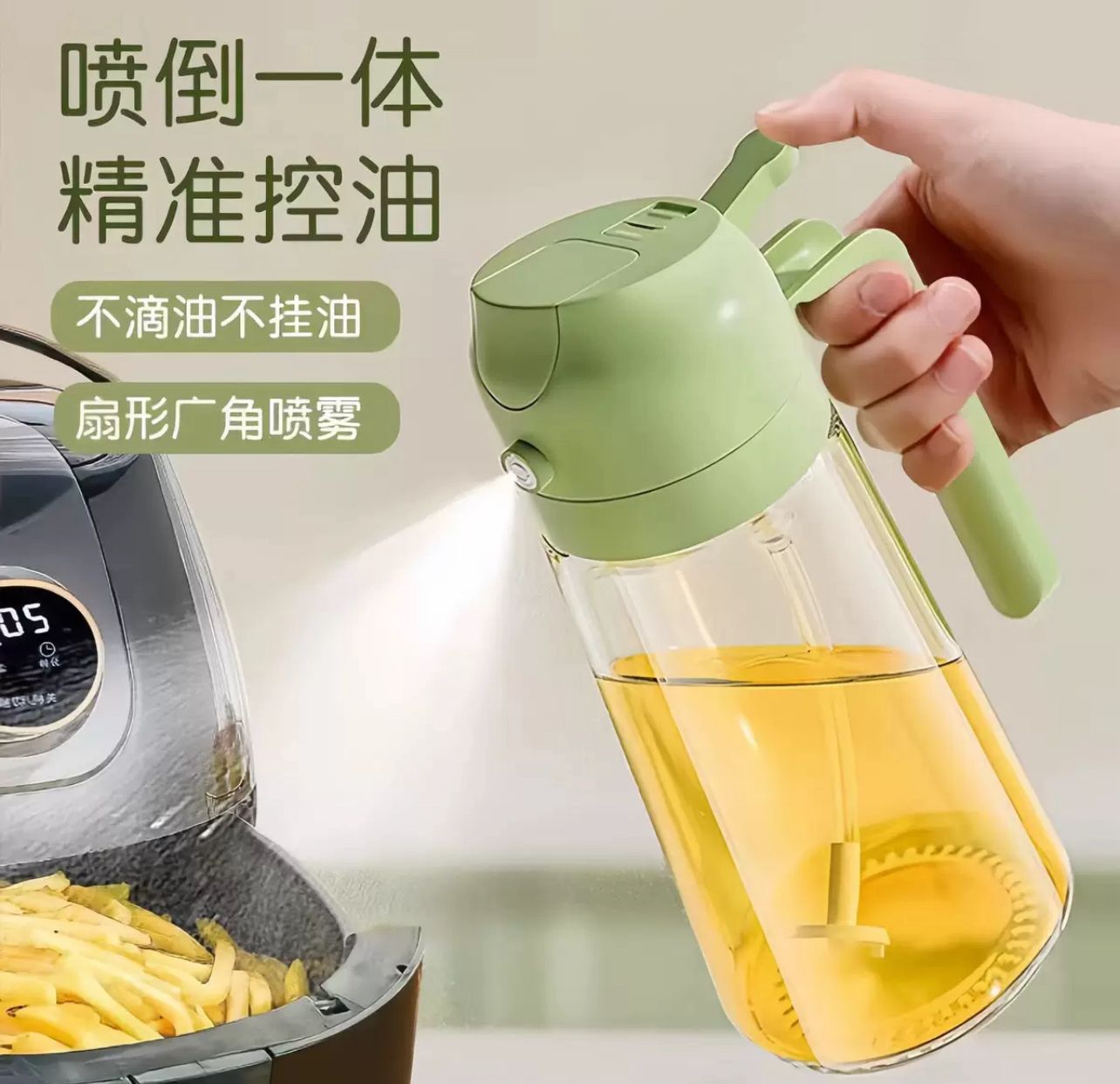 2-in-1 Oil Spray Bottle | Adjustable Mist & Pour Dispenser (Random Color)
